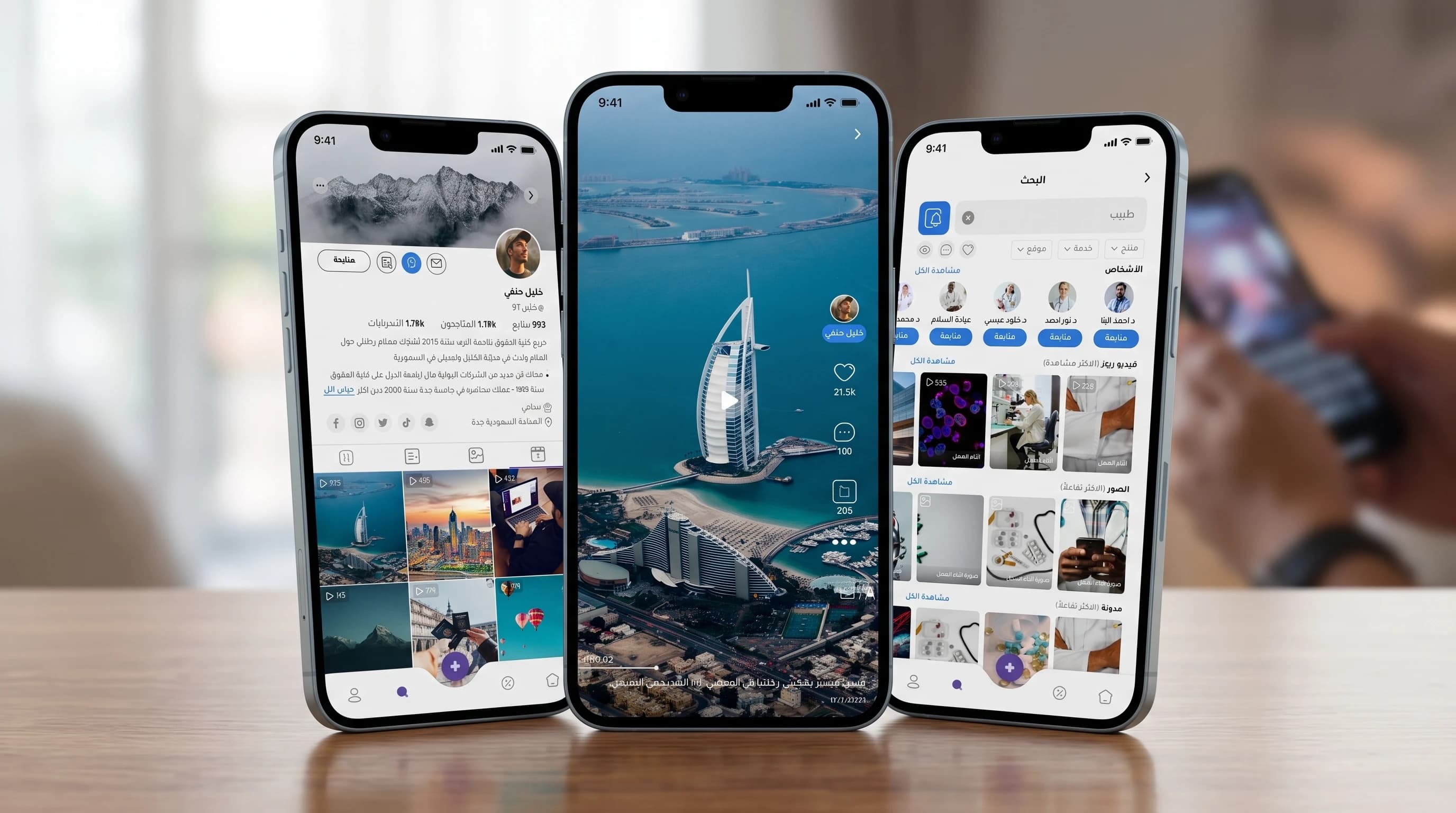 LiLak social networking app — discovery feed, short-form video and direct messaging screens