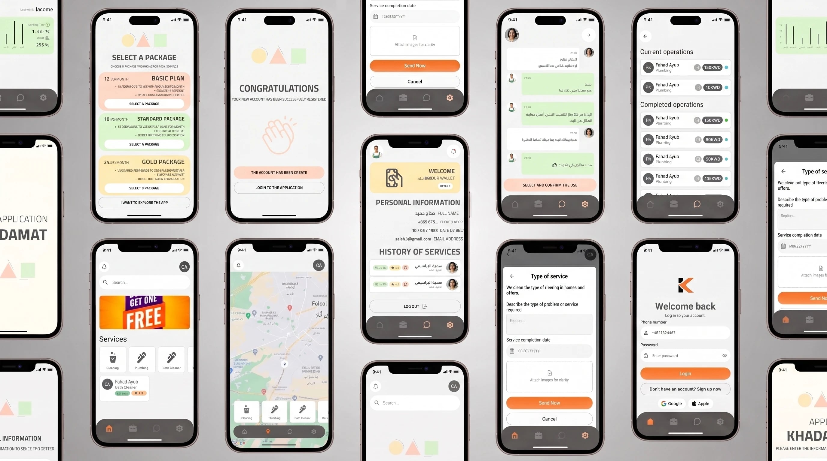 Khadamat screens — provider subscription packages, account confirmation, wallet and service history, Arabic chat, current and completed operations in KWD, and the sign-in screen