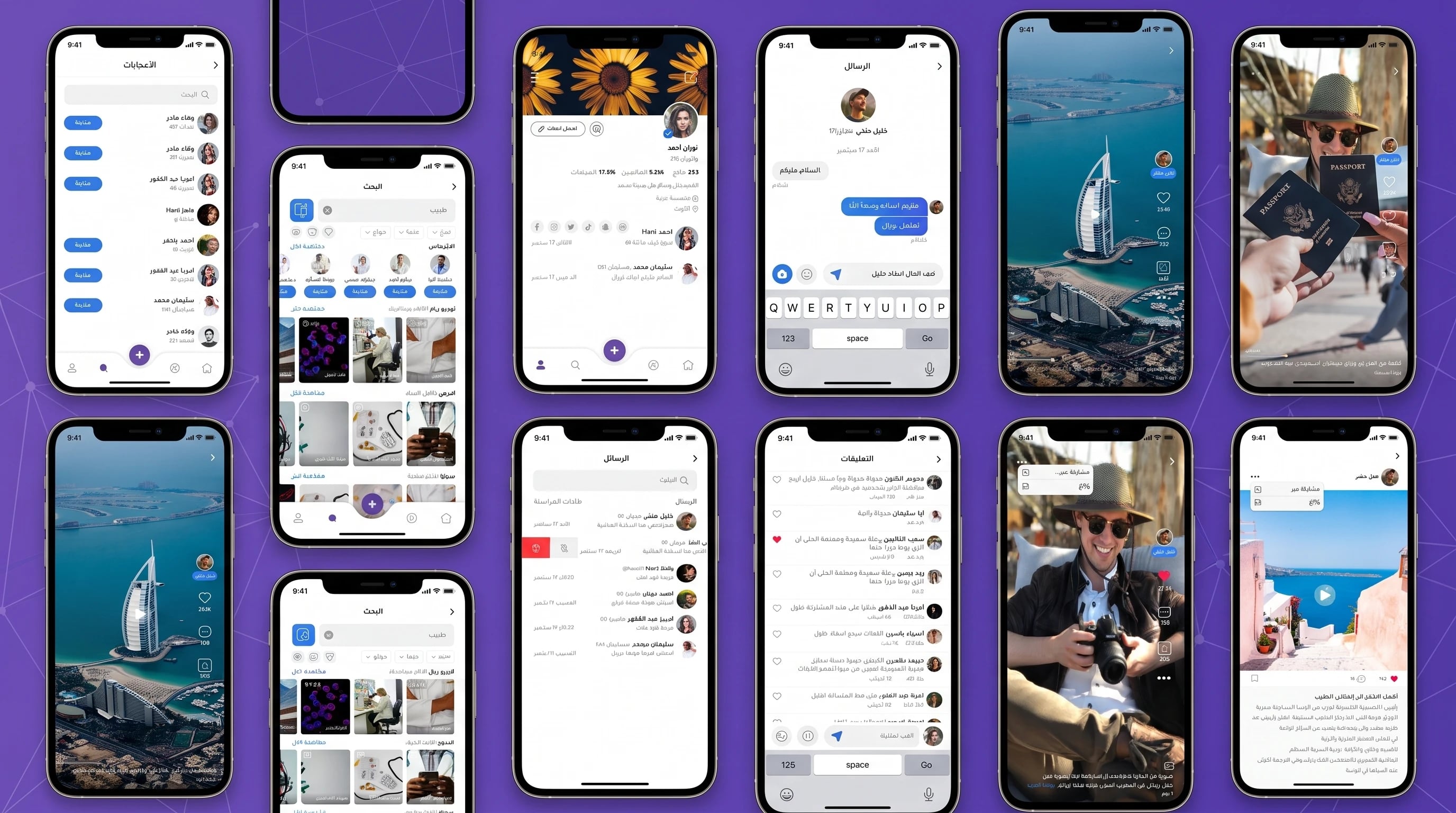 LiLak social app — discovery feed, short-form video, direct messaging and profile screens
