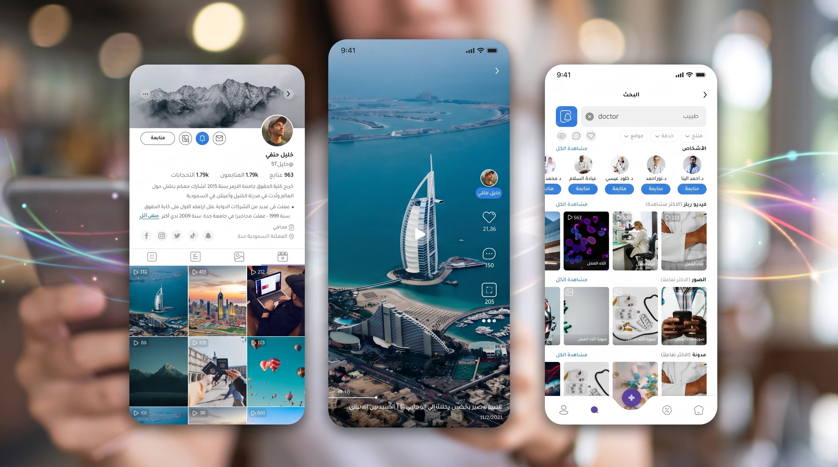 LiLak Arabic social networking app — feed, video and messaging on iOS and Android